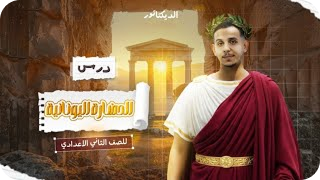 الشهر الأول